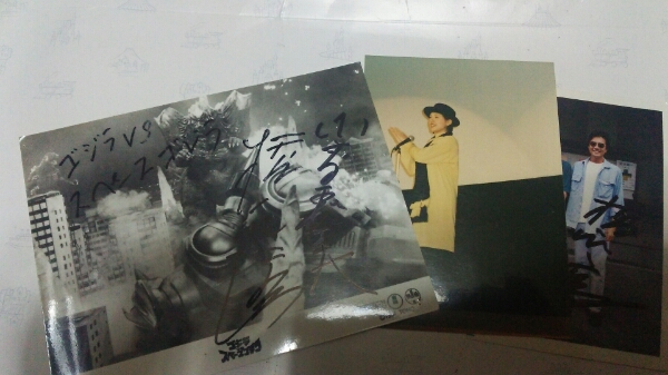 ゴジラVSスペースゴジラ非売品スチールサイン入り2