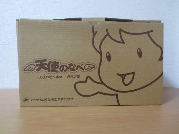 アサヒ軽金属　天使のなべ　未使用品