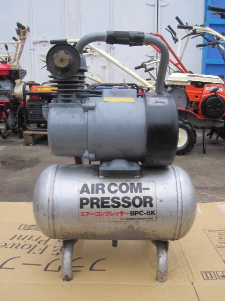 A909コンプレッサー SHINKO BPC-8K 動作確認済