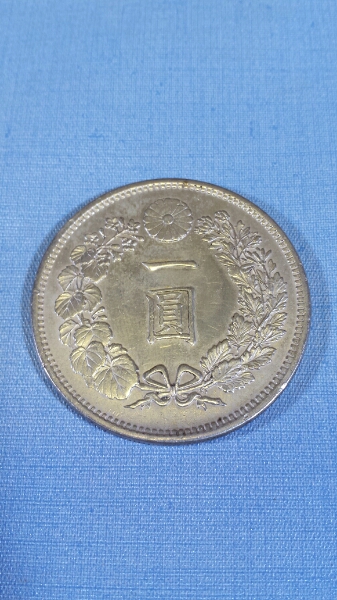 古銭　一円銀貨　明治11年