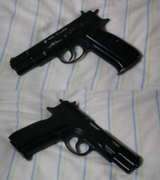 マルシン CZ75 ミリタリー トイガン 【公式通販】