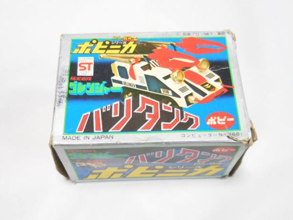 当時物 ゴレンジャー ポピー ポピニカ バリタンク 超合金 PA-64