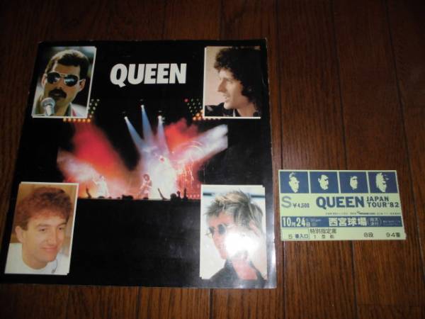 ☆クイーン☆QUEEN JAPAN TOUR'82（パンフレット＋半券）☆ Queen
