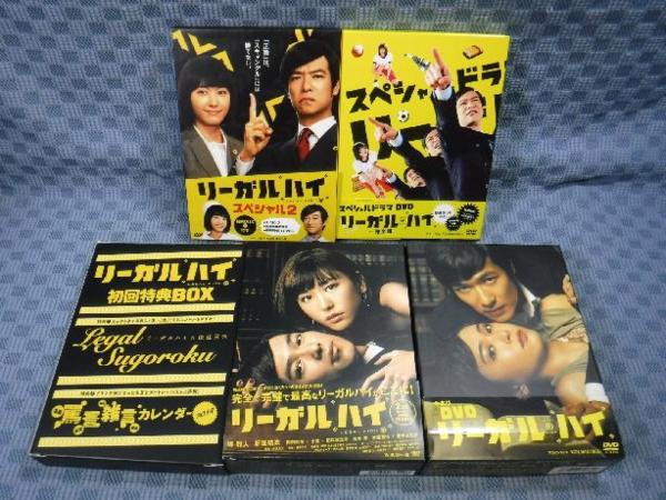 リーガル・ハイ : リーガルハイ DVD | DVD-BOX 全6巻 通販｜セブン