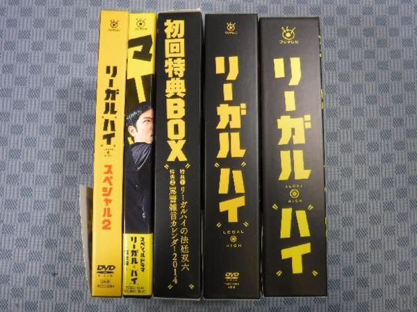 リーガル・ハイ : リーガルハイ DVD | DVD-BOX 全6巻 通販｜セブン
