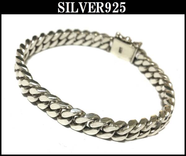 SILVERシルバー925 2面 4面 喜平チェーンブレス ネックレス 36g