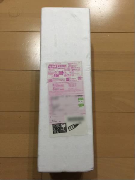 森伊蔵　１．８L　新品未開封　送料込み