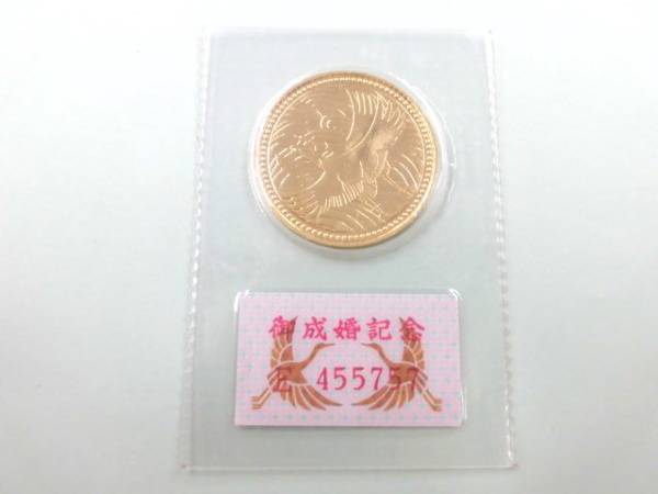 ☆純金☆Ｋ24　皇太子殿下御成婚記念 5万円金貨　平成5年