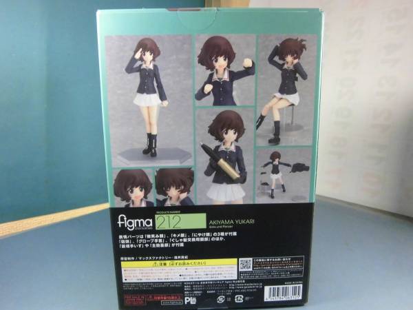 figma 秋山優花里 ガールズ＆パンツァー figma ガールズ&amp