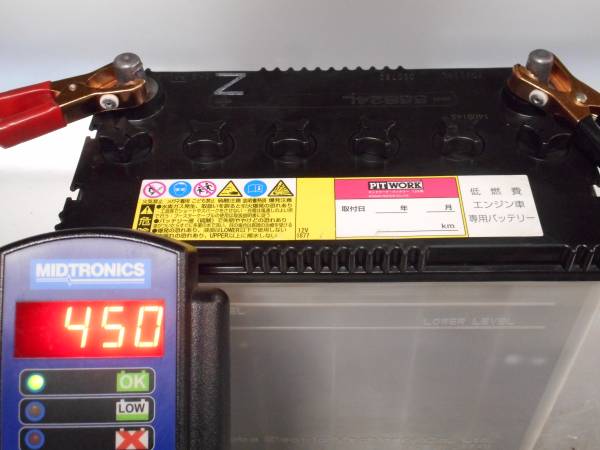 ピットワーク 55B24L リビルト