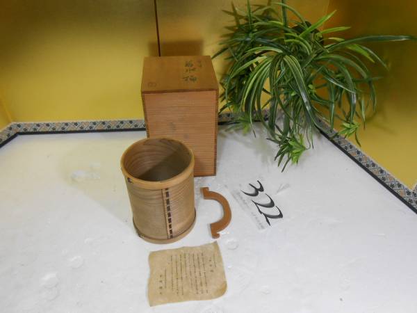 茶道具/煎茶道具 《 孔雀 》 羽箒/羽ほうき 3枚羽 【公式通販】
