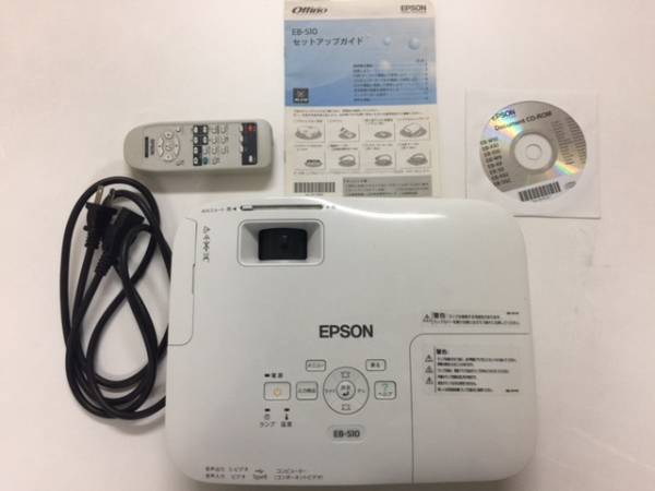 EPSON プロジェクター EB-S10 キャリングケース・ケーブル付 EPSON プロジェクター EB-S10 キャリングケース・ケーブル付