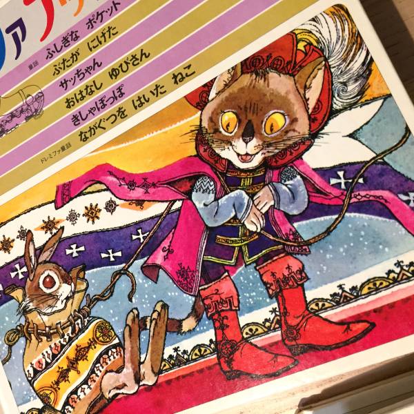 売れ筋店舗 ドレミファブック 全巻20冊とクリスマス特集付き （計21冊）