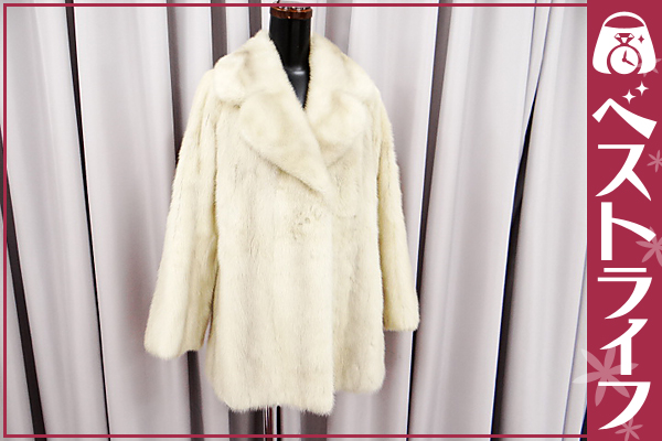 1円 高級 毛皮 ミンク ハーフコート 13号 クリーム系