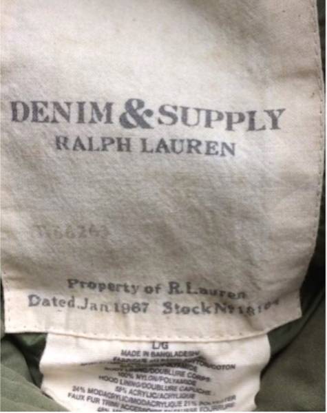 必見！ラルフローレン denim&supply N-2Bタイプ ダウンベスト