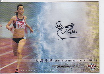 2016BBM Masterpiece 福島千里 直筆サインカード 58/90