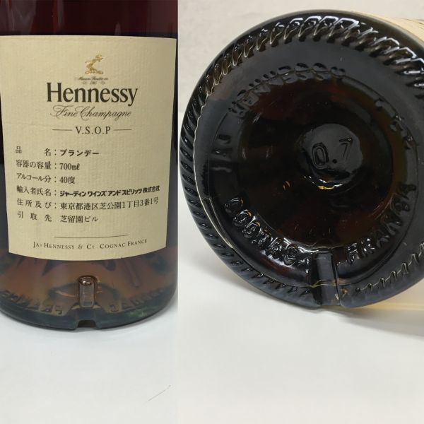 Hennessy V.S.O.P コニャック 1000ml 【公式通販】