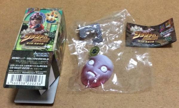 キャラヒーローズ ジョジョの奇妙な冒険 第5部 エピタフ : 黄金の風 