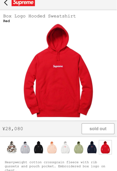 最安値 S supreme Box Logo Hooded Sweatshirt