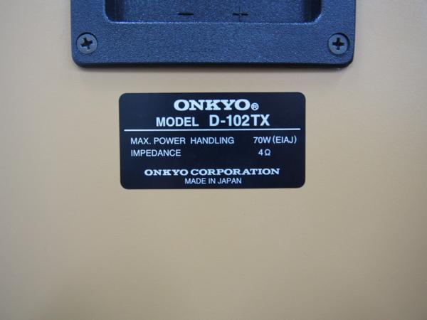 ONKYO D-102TX スピーカー ONKYO 【公式通販】