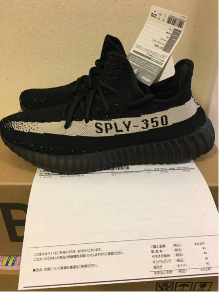 ADIDAS YEEZY BOOST 350 V2 CORE BLACK/WHITE 27cm 納品書付き