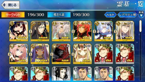 Fate/Grand Order fgoイシュタル宝具5+孔明+邪ンヌリリィ引退垢