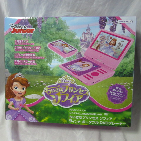 ちいさなプリンセス＆ソフィア 9インチDVDプレーヤー PDVD-V09 SOF PDVD-V09 ポータブルDVDプレーヤー◇ちいさなプリンセスソフィア 新