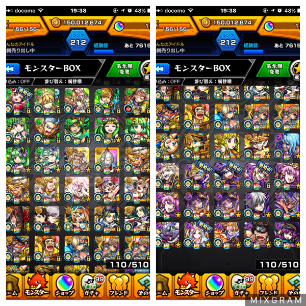 モンスト ガチャ限運極のアカウントデータ、RMTの販売・買取一覧