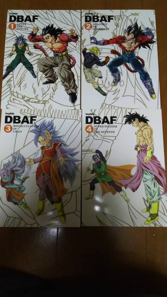 ドラゴンボール AF 　1巻～4巻