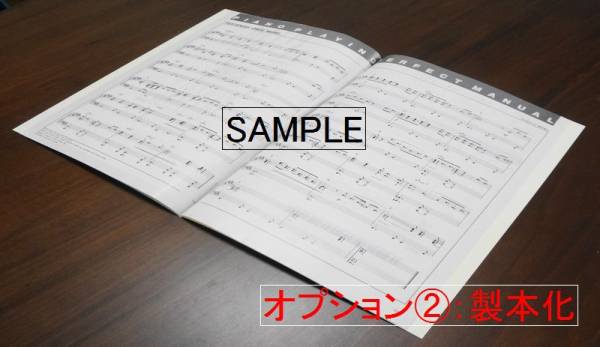 Tm Network Come On Everybody バンドスコア 小室哲哉 ジャパニーズポップス 売買されたオークション情報 Yahooの商品情報をアーカイブ公開 オークファン Aucfan Com