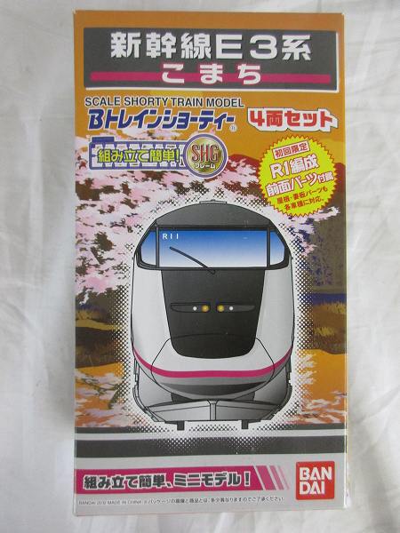 未組立 Bトレインショーティー 新幹線 E3系 こまち 4両[梱0.1