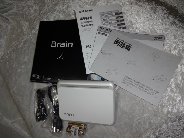 SHARP 電子辞書 Brain PW-G5000 ホワイト