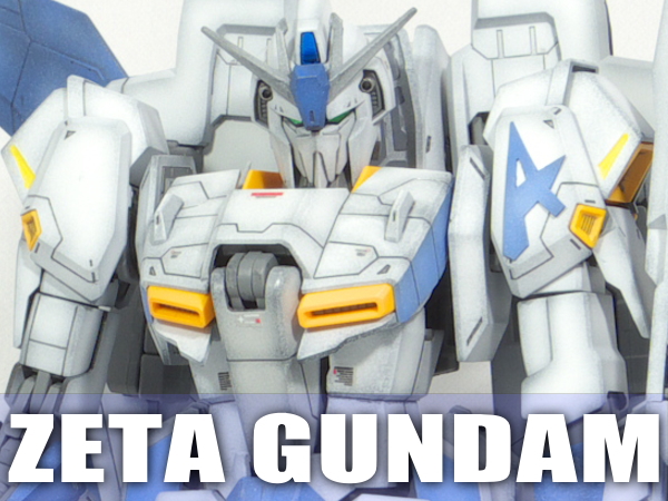 MG Zガンダムver2.0 改修塗装完成品 【公式通販】