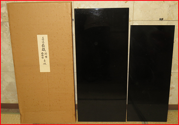 ◇[茶禅]茶道具 7 -長板炉茶道具の中古品・新品・未使用 2026年最新