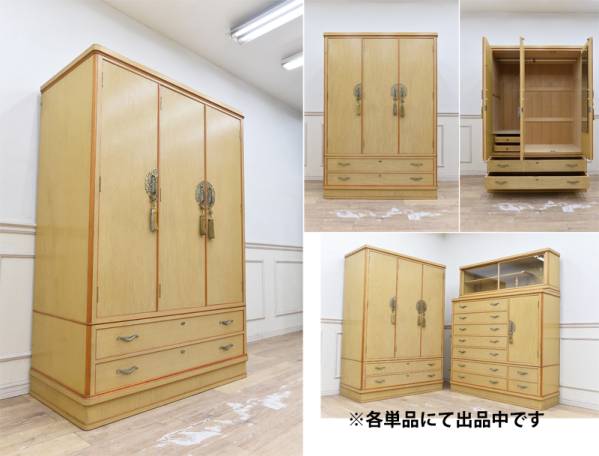 EF411総額130万円 桐箪笥 洋服タンス 婚礼家具ワードローブ整理