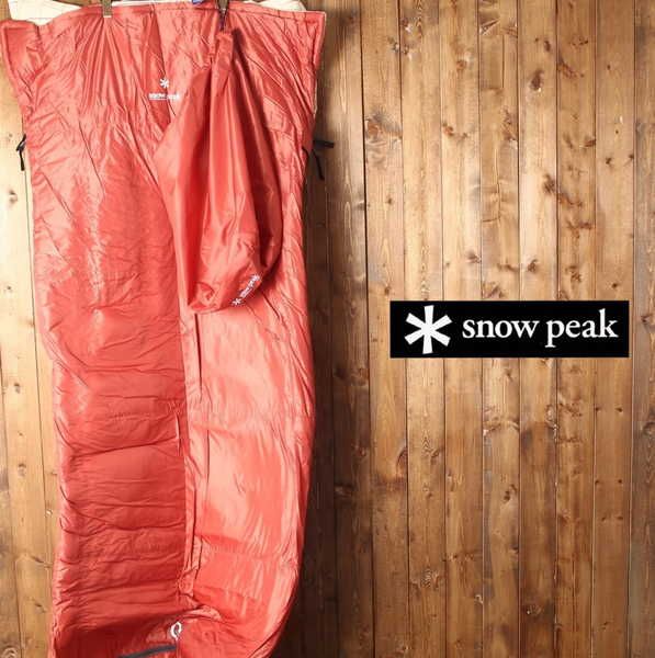 美品 スノーピーク オフトン BD-101 アウトドア キャンプ 8653