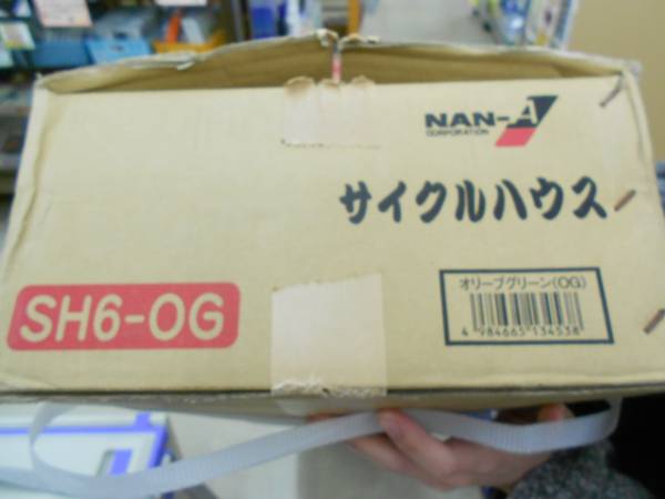 b250058964.2