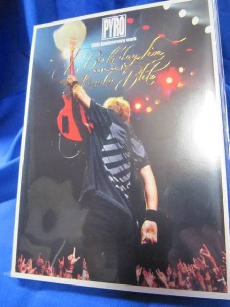 luna sea J fc限定dvd 未開封新品 inoran sugizo さいたま CD ロック