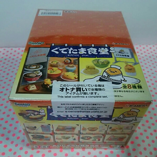 希少 非売品 都美波の残照 宮崎かずえ 日本刀装具美術館 資料 古谷稔