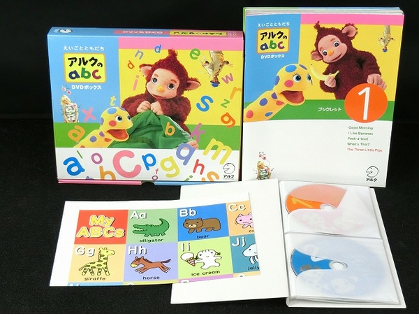 訳有 アルク 英語教材 アルクのABC DVD ボックス O2216661 ☆お買い得