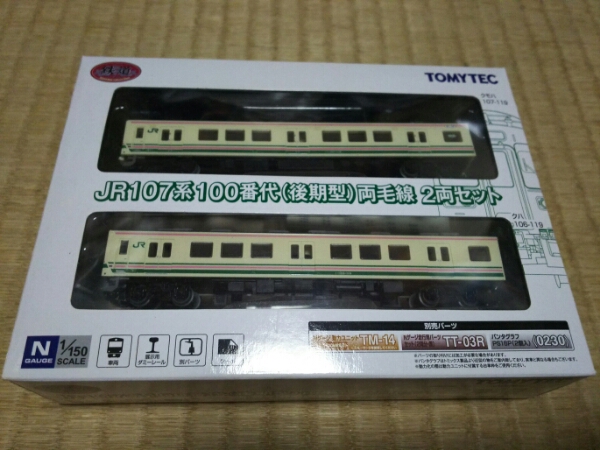 ＪＲ１０７系１００番台（後期型）両毛線２両セット 即決