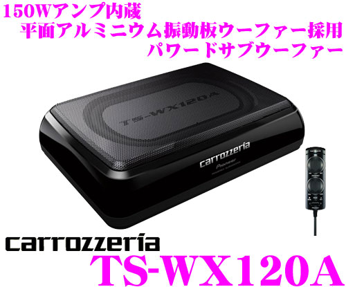 ケンウッド サブウーファー KSC-SW1