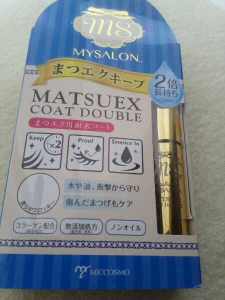 【未使用品　未開封】まつエクキープ_1