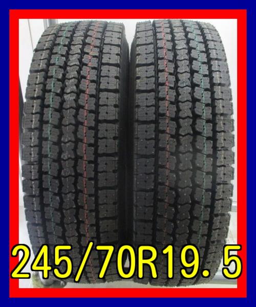 中古タイヤ 245/70R19.5 136/134J トーヨー エム919 スタッドレス 