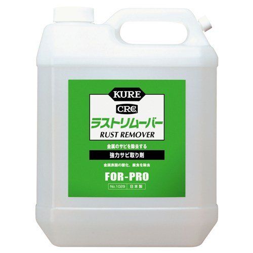 KURE ラストリムーバー #1029 3.785L
