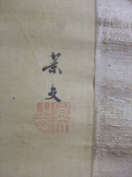 h248779457.2