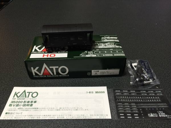 カトーHOゲージヨ5000新品未使用品