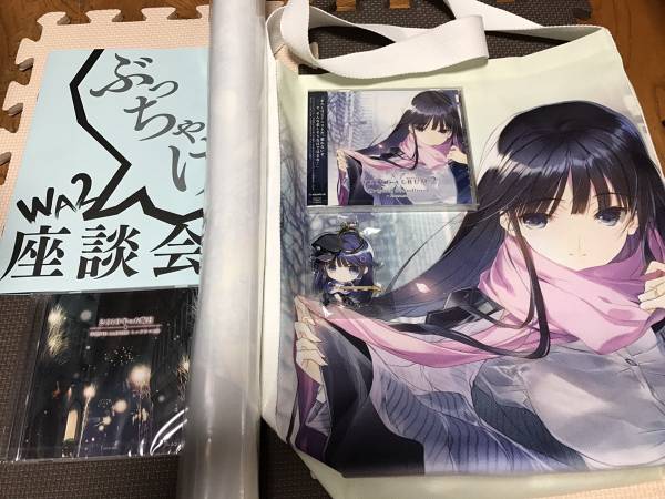 C91 アクアプラス WHITE ALBUM2 冬馬かずさオンリーセット② WHITE