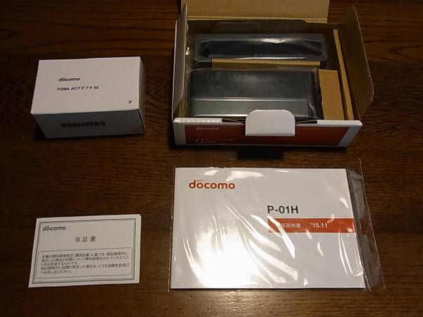 【新品】docomo P-01H 黒 判定◯ ★ACアダプタ付♪