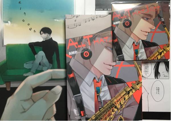 C91 新刊★エルリ★AMP★sui「新刊二冊セット」ノベルティ付き